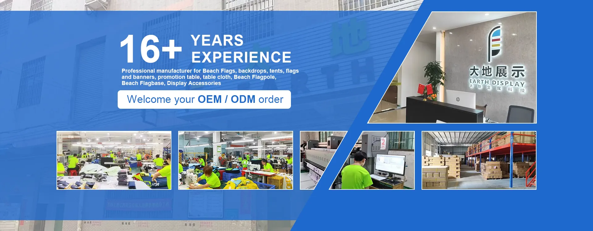 Monaróir Seastán Cúlra